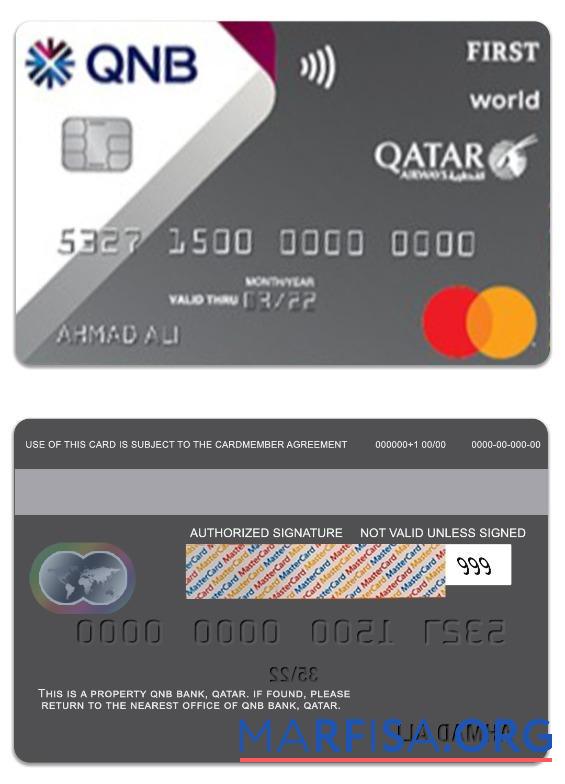 Realistic Qatar QNB Bank Qatar Airways Co branded mastercard sample